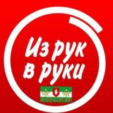 Chat Купи&Продай Абхазия