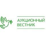 Аукционный Вестник