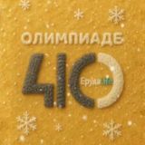 ПОЛЮС Красноярск | Еруда Лайф