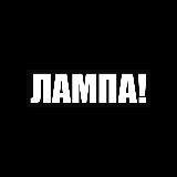 Простая политика
