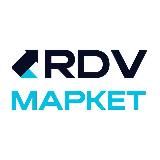 RDV Маркет: 1С и маркетплейсы