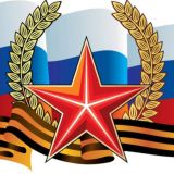 Патриотическая лента Москвы