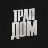 TRAPDOM