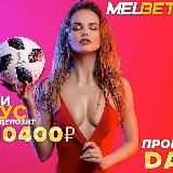 Promo code