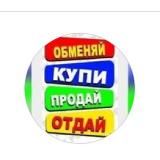Бараxoлka СТАРОЩЕРБИНОВСКАЯ