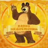Лавка Медвежонка | Канал
