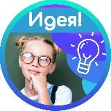 🧑🏻💼 Учимся на 5+