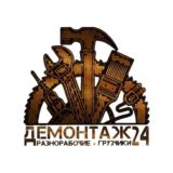 Работа Сегодня СПб