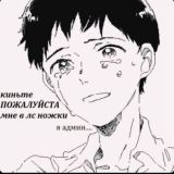 Аниме дрейн авы, обои и темы(*˘︶˘*).。*♡
