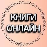 Литературный клуб.