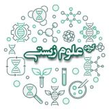 گروه علوم زیستی