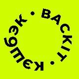 Backit кешбэк