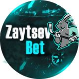 Прогнозы на спорт: Zaytsev|Bet