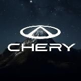 Автобан Chery/Tenet Екатеринбург