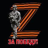 Z-News | Армия 🅉 18+ 🔥
