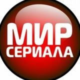 Сериалы