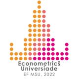 Универсиада по эконометрике 2026 года ЭФ МГУ при поддержке ДЭПиР
