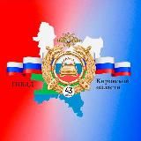 Госавтоинспекция Кировской области gibdd.43