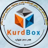 KURD BOX