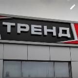 trend_tih