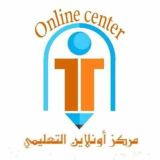 منصة مركز أونلاين التعليمي🎓