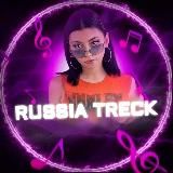 — Russia Treck 🎧
