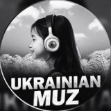 𝐮𝐤𝐫𝐚𝐢𝐧𝐢𝐚𝐧_𝐦𝐲𝐳 - Українська музика