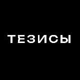 КАПСУЛА СУТИ