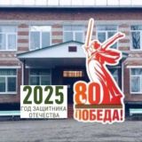 МБОУ СОШ 13 ст. Терновской