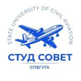 Студенческий совет СПбГУ ГА