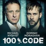 Кінокраїна показує серіали Ейфорія / Жіноче пекло / Зниклий / Код 100 та ін.