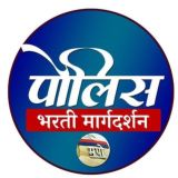 🎁 वनरक्षक भरती 2026 🎁