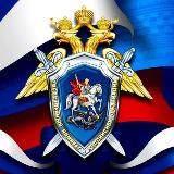 Следком Камчатки
