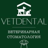 Ветдентал ветеринарная стоматология 🦷