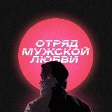 О.М.Л. / Логунов 🏀
