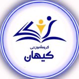 کیهان | ارشد روانشناسی و مشاوره