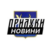 Прилуки ⚡️ Новини