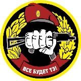 Твои Герои, Саратов! ZOV