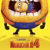 ФИЛЬМЫ СМОТРЕТЬ СКАЧАТЬ МАЙНКРАФТ