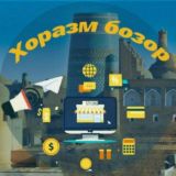 Xorazm_Brendi