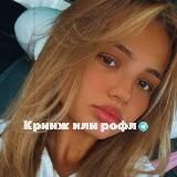 Крысиный вайб