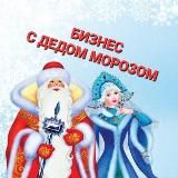 Сказки и новогодние поздравления🎄