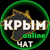 Крым Онлайн