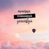 КАССА ВЗАИМОПОМОЩИ - САХАЛЫЫ ЧАТ