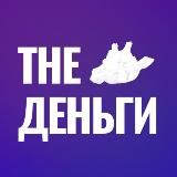 Краудлендинг-Финвёрс TheDengi