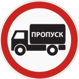 Грузовая Логистика - новости, грузоперевозки и логистика - авто, жд, морские, контейнерные, складская логистика.