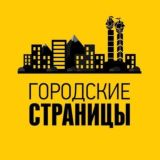 Камчатская Доска Бесплатных объявлений