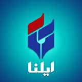 خبرگزاریکارایران"ایلنا"
