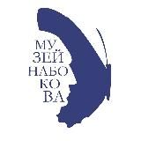 Музей В. В. Набокова СПбГУ
