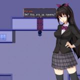 Escape From School